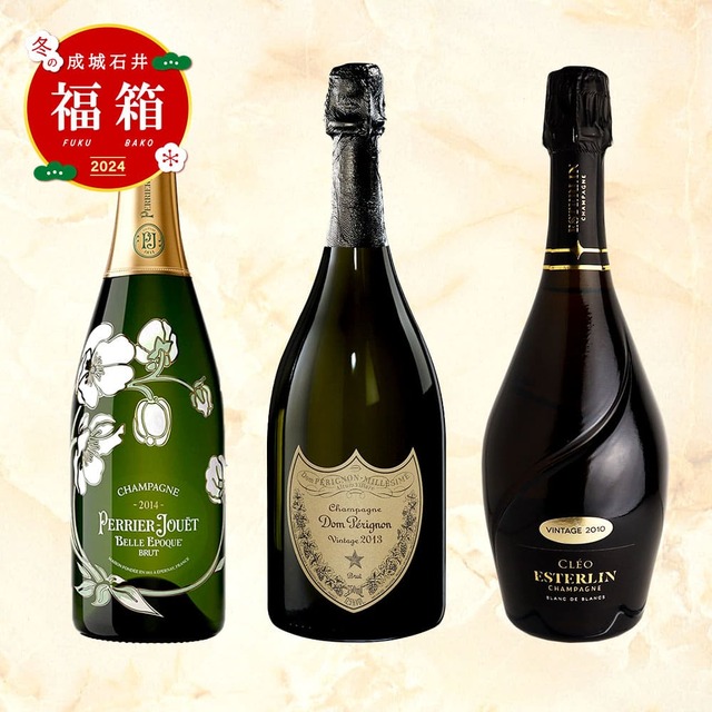 【成城石井 冬の福箱2025】成城石井バイヤーセレクト！ヴィンテージシャンパンセレクション　70,000円