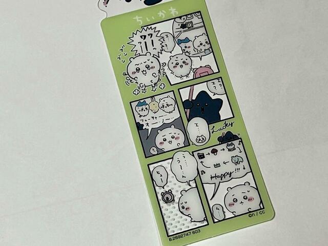 【ファミリーマート】タイムリープ編からのエピソードです