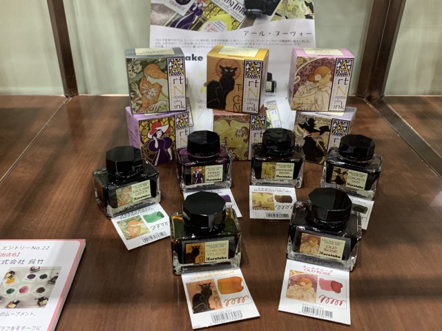 呉竹はミュシャのアールヌーヴォーなインクをアワードに出店