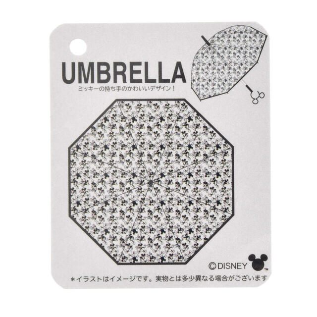 ミッキー 長傘 ビニール RAINY DAY 1,500円
