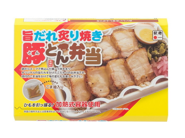 旨だれ炙り焼き豚とん