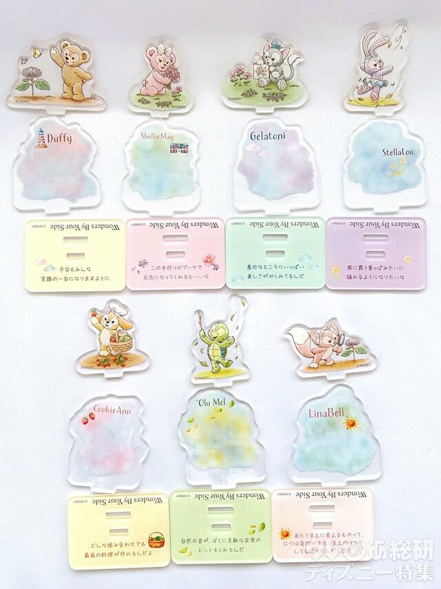 アクリルスタンドセット