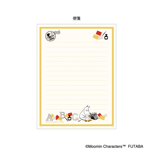 【ムーミン／ムーミン限定アートグッズ】「クリアファイル付きレターセット」商品サイズ：［便箋］W135×H178ｍｍ