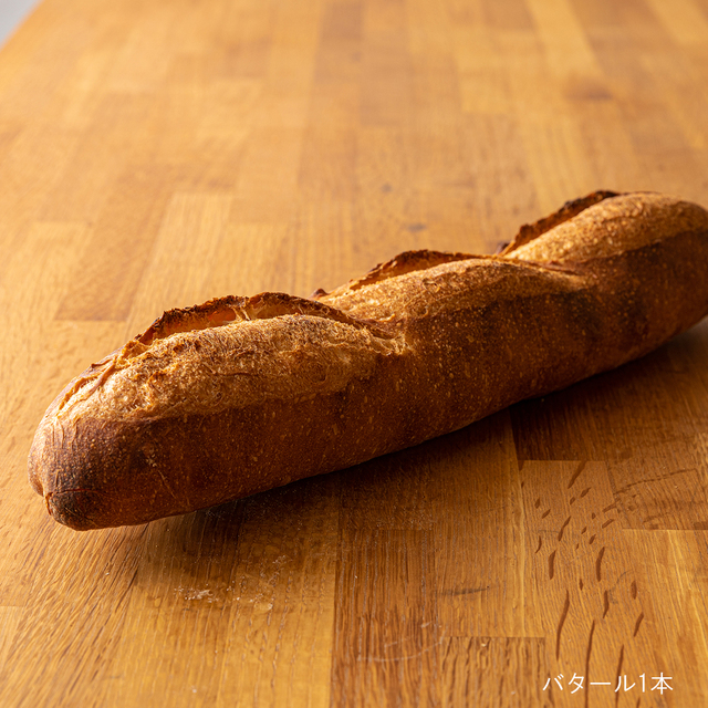 バタール1本