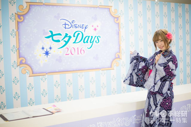 ゆかたディズニー配布場所に行こう