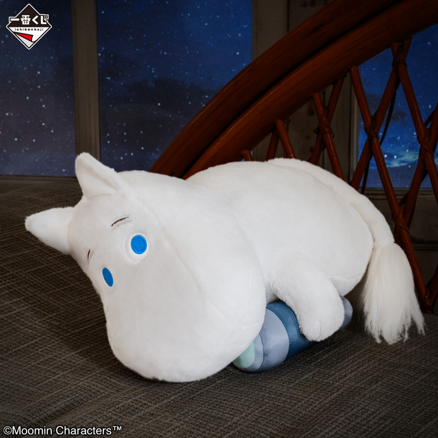 A賞：ムーミン 天体観測ぬいぐるみ(全1種) 約25cm【一番くじ ムーミン Look up at the stars】