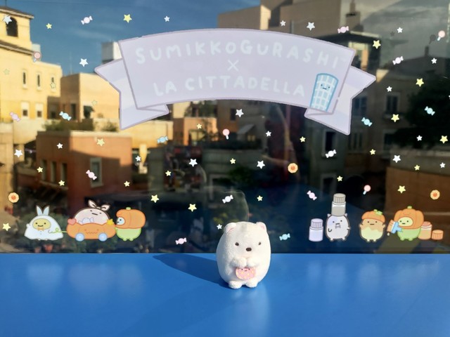 【すみっコぐらし×ラ チッタデッラ】フォトスポット