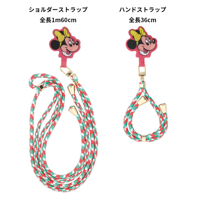 携帯ロープストラップ 1,650円｜ローソン「ディズニー」レトロシリーズ
