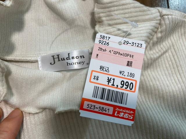 【しまむら ワンピース+プルオーバーセット】サイズはMとLの2展開