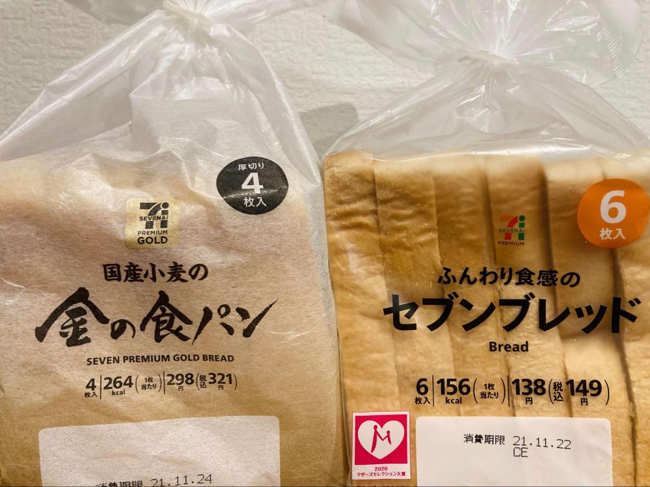 コンビニ食パン セブンブレッド と 金の食パン は何が違う 素材 味わい など徹底比較 1 4 うまいパン
