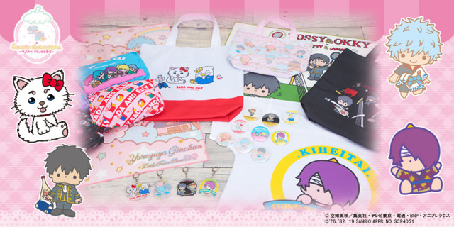 サンリオ×銀魂」コラボ雑貨やアパレルグッズが発売決定 キティちゃん