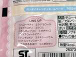 ラインナップは全12種類!【SANRIO CHARACTERS クッキーチャームコット2】