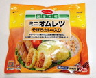 【COOP（コープ）】「ミニオムレツ（そぼろカレー入り）」