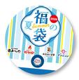 「ドリンク無料券付 紙うちわ」<価格:3,000円(税込)>【アンニョンの夏の福袋「サマーバッグ」が今年も登場!4000円分のお食事クーポンや、オリジナルグッズが入って“税込3000円”!】