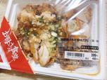 【ファミリーマート　鶏唐揚げネギ香味だれ】税込み430円