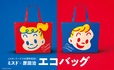 『ミスド×原田治　エコバッグ』数量限定発売
