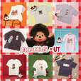 【ユニクロ×モンチッチ】ユニクロのグラフィックTシャツブランド「UT」が、世界中でブームを生んでいるモンチッチと初めてのコラボレーション！