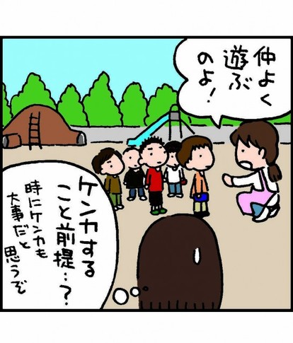 どうしてそんなことするの 子どもが攻撃的になってしまう理由 対処法 1 2 ハピママ