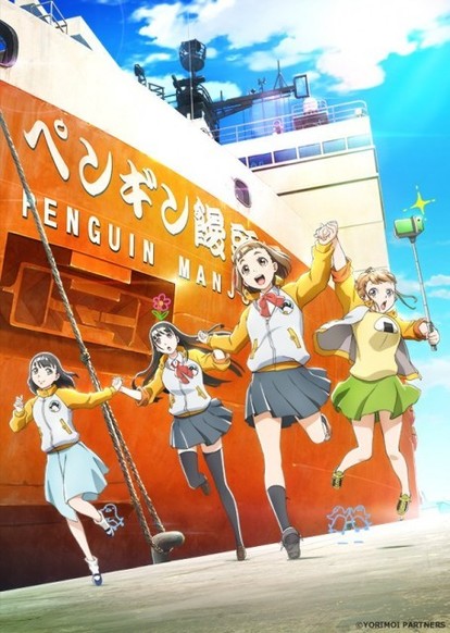 18年1月スタート オススメ冬アニメ 独断best10 Sf 駄菓子 獣娘 クソアニメまで 1 3 Medery Character S 18年1月スタート オススメ冬アニメ 独断best10 Sf 駄菓子 獣娘 クソアニメまで 1 3 Medery Character S