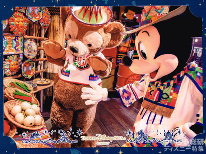 ダッフィー&ミッキーのアミーゴス集合! 期間限定ディズニー