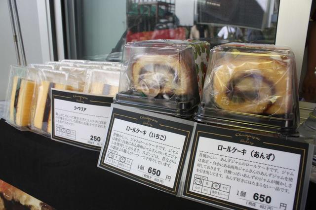 高久製パン／パンのフェス 2021 in コピス吉祥寺