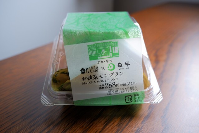 プラスチック容器に入った状態で販売