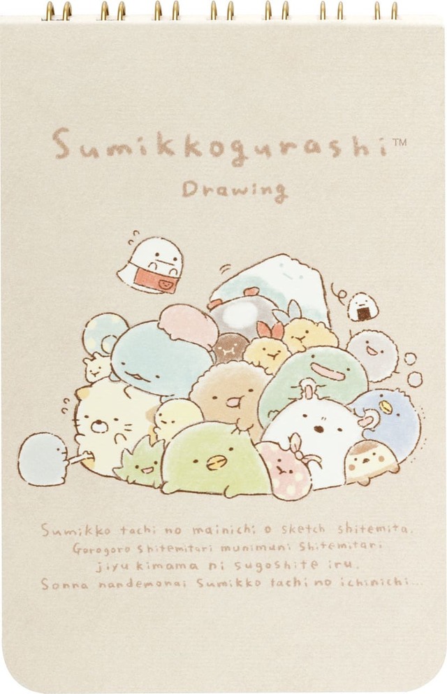 【すみっコぐらし「すみっコドローイング」】「SPメモ」330円