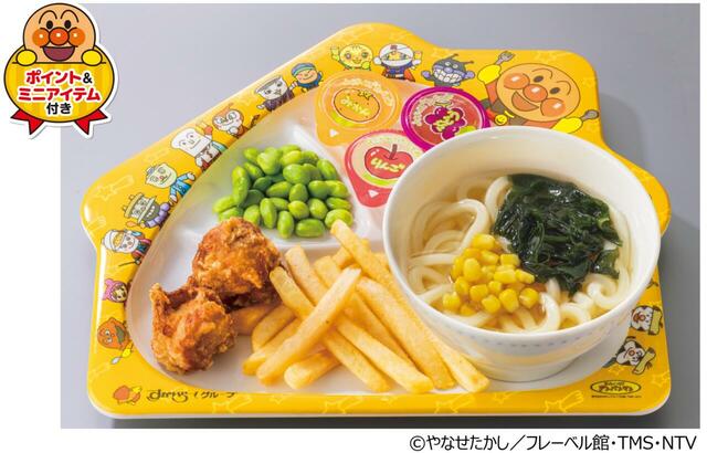 ガスト:キッズうどんプレート(ポイント&ミニアイテム・お子さまドリンクバー付き) 【通常価格】税込590円 【クーポン価格】税込295円【「年末ご愛顧感謝祭クーポン」キャンペーン】