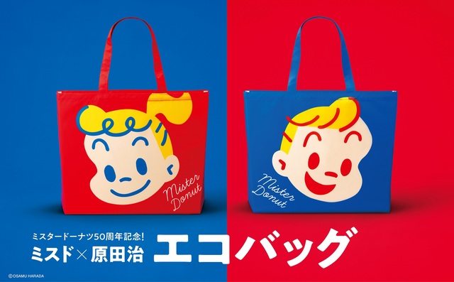 『ミスド×原田治　エコバッグ』数量限定発売