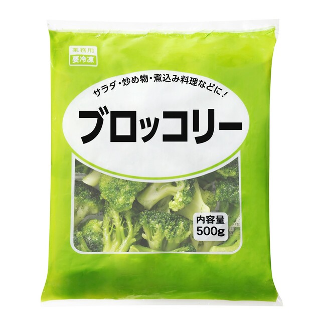 第1位「ブロッコリー」500g　181円（税込）