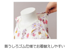 ワンピース｜税込 1,408円