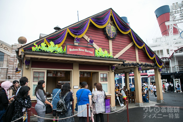 ハドソンリバーハーベスト