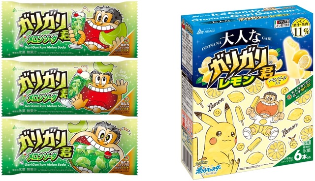 ガリガリ君、夏に向けて今年も新商品を発売