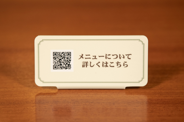 イーストサイド・カフェ