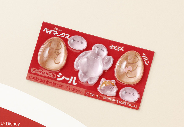 ベイマックス/アップルケーキ 8個入 1,760円