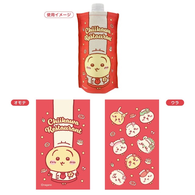 【「ちいかわレストラン」沖縄PARCO CITY店】ジャガードボトルホルダー　2,200円