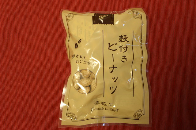 『殻付きピーナッツ』８８円。
