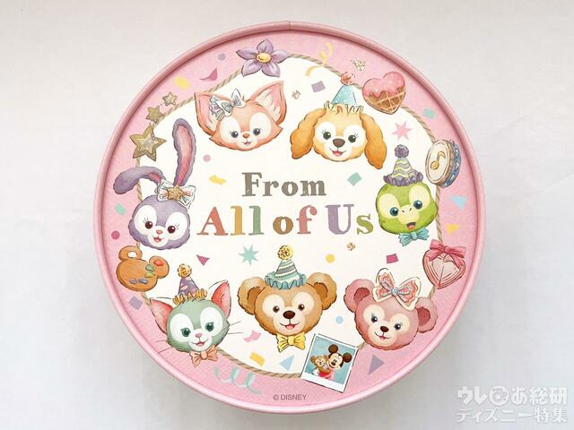 「 ダッフィー＆フレンズのフロム・オール・オブ・アス 」おせんべい