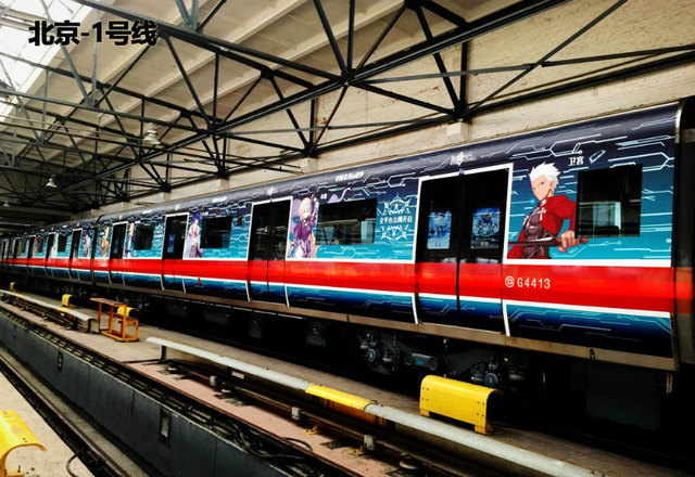 「Fate/Grand Order」中国版のサイトより