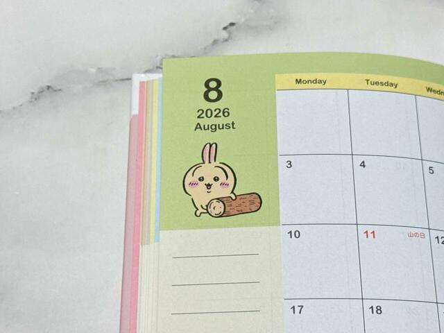 スイカわりで丸太を持ってくるうさぎ。らしさが爆発しています!