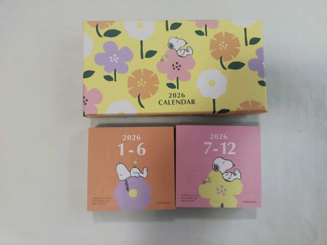 鮮やかなパステルイエローの紙箱と、日めくりカレンダー上半期・上半期の2冊セット